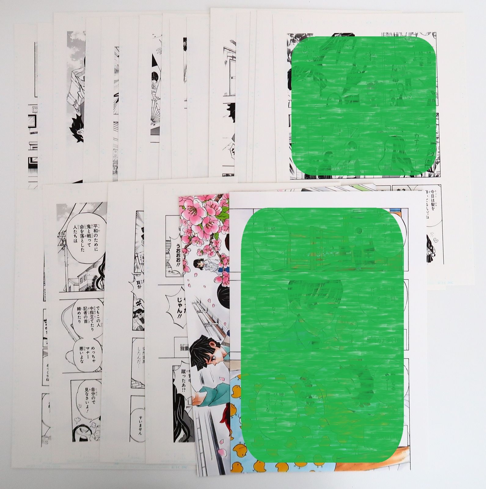 鬼滅の刃最終話原稿レプリカ 応募者全員大サービス『鬼滅の刃』最終話まるごと複製原稿セット