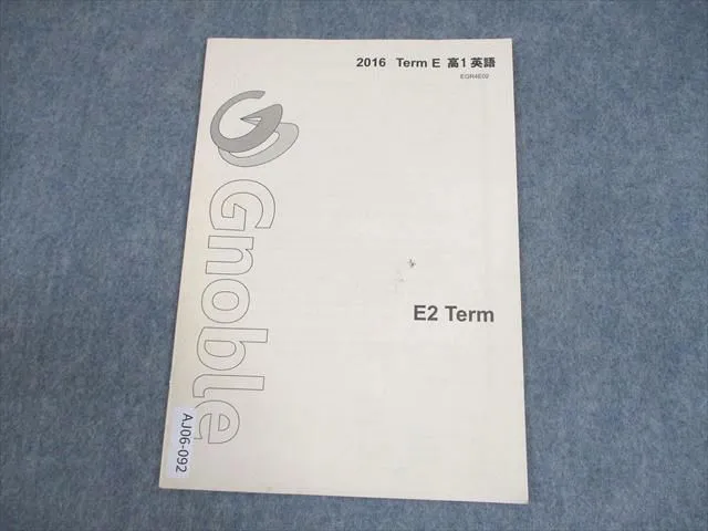 2025年最新】グノーブル 英語の人気アイテム - メルカリ