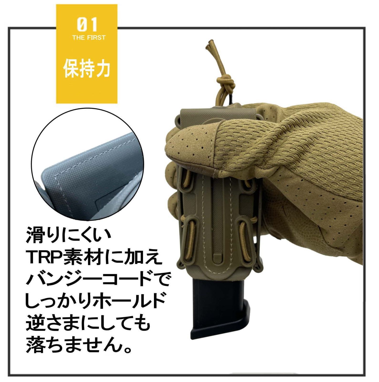 マガジンポーチ 落ちない マグポーチ ベルト MOLLE 両対応 5 56mm 7