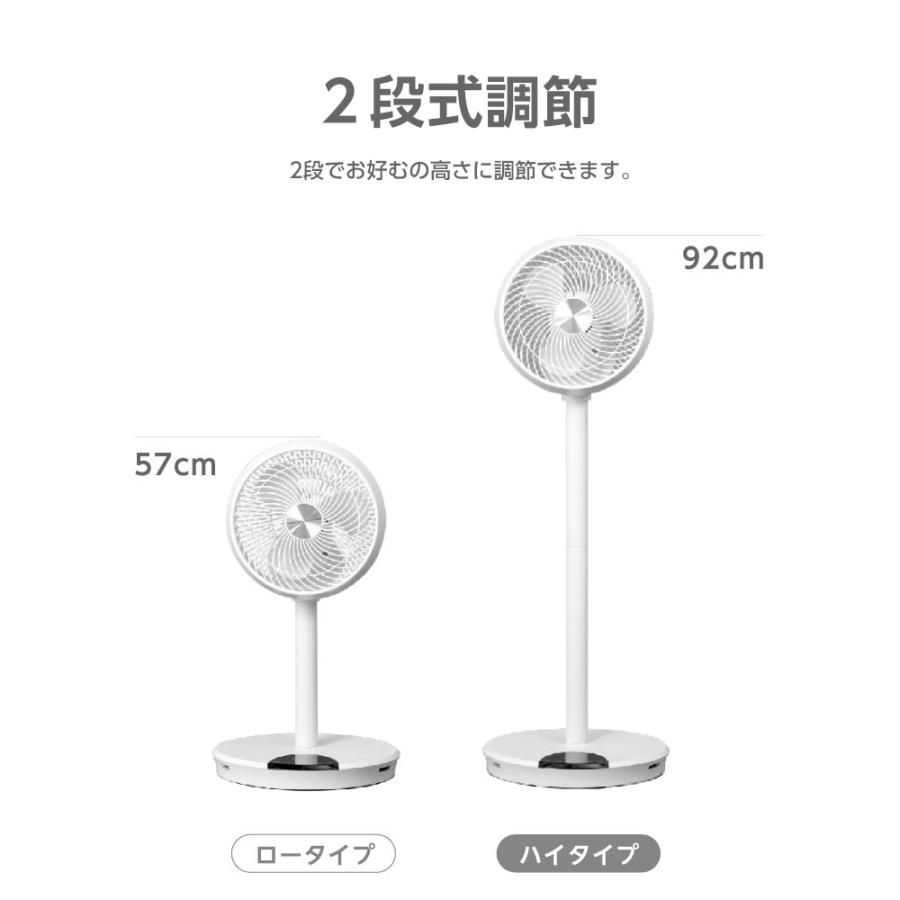 12段階風量調節 3枚羽根