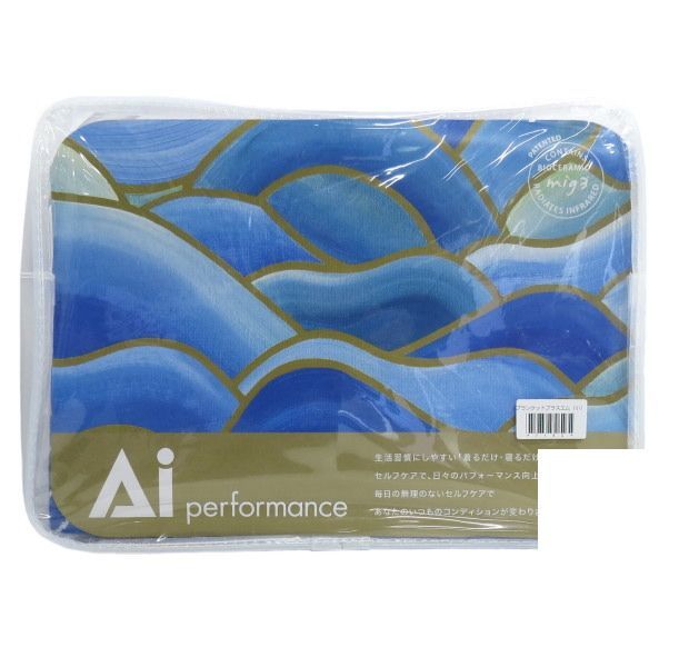 【新品未使用】インヴェル MIG3 ブランケット　大サイズ 新品未使用】INVELブランケット（大）グリーン バイオセラミックMIG3