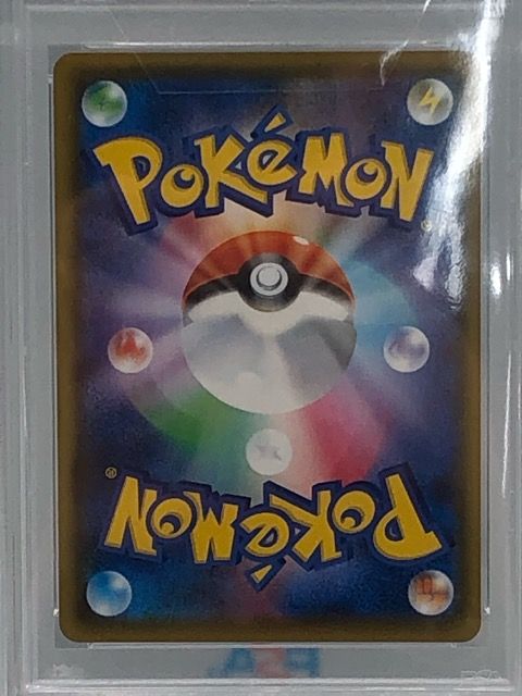 ポケモンカード モミ S5R ４枚セット ポケモンカード モミ S5R レア - メルカリ