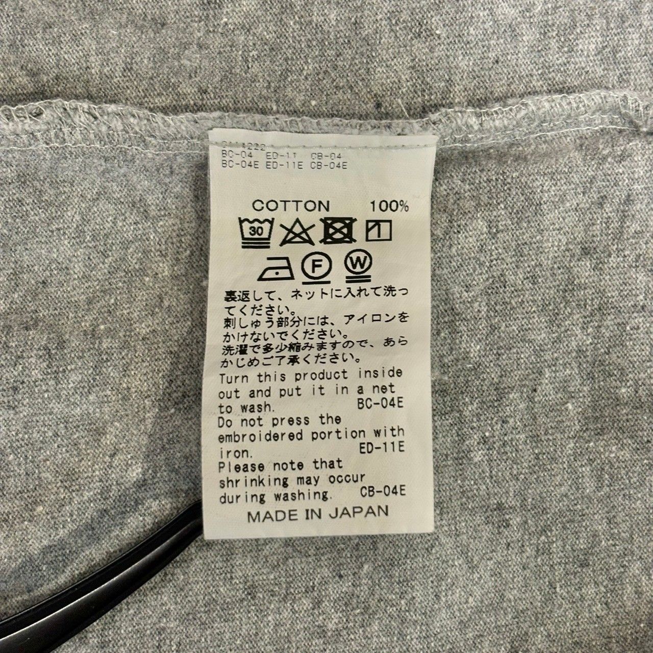 DAIRIKU (ダイリク) 21SS C-4 