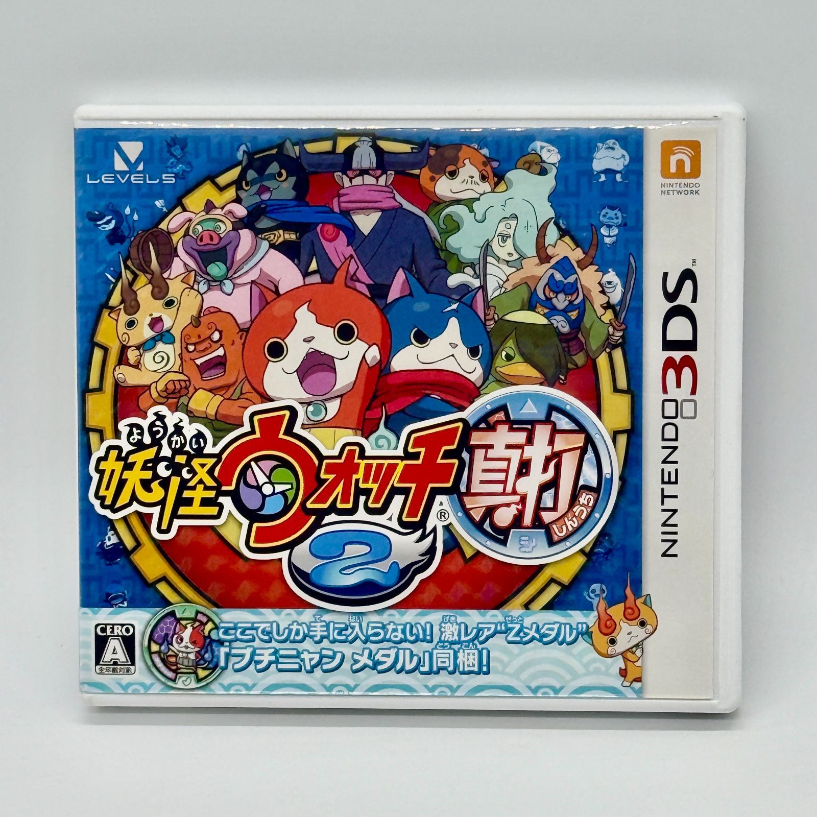 妖怪ウォッチ2 真打 アウトレット ショップ 通販