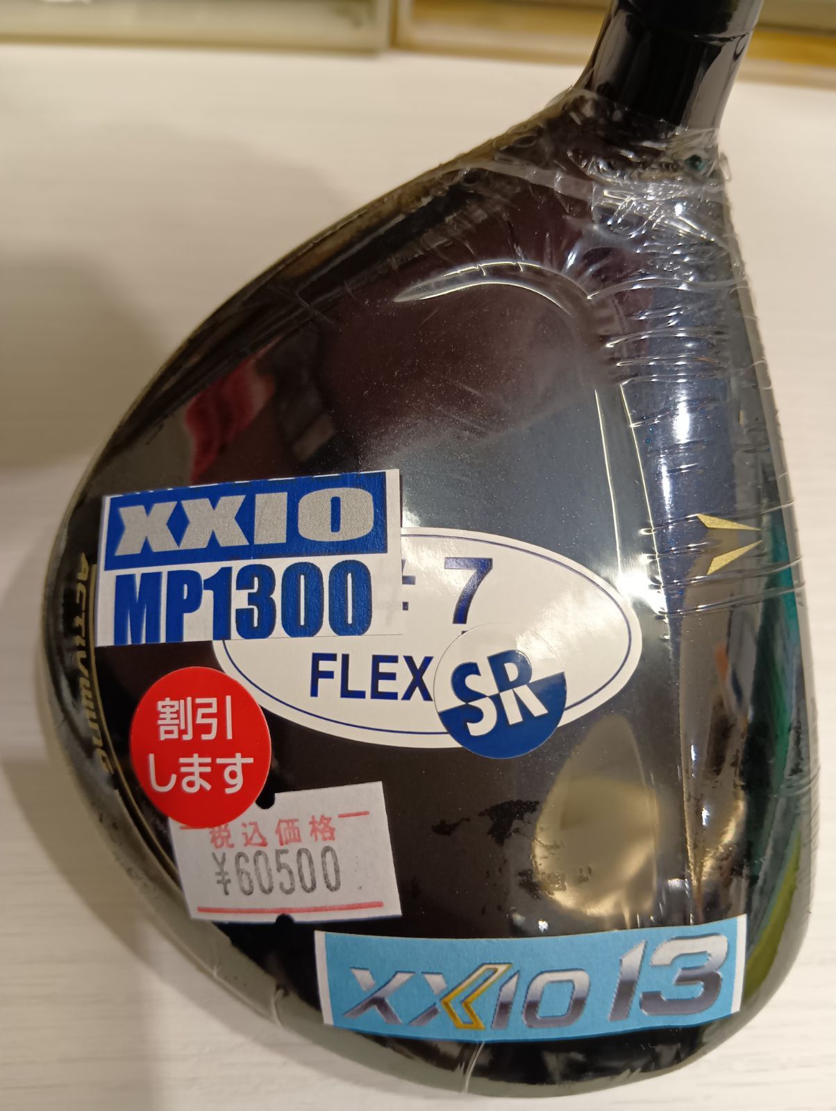 フェアウェイウッド 0 ゼクシオ XXIO13 ゼクシオ13 | レディス XXIO フェアウェイ レディース DUNLOP 13/XXIO 5W MP1300 製品情報 4W