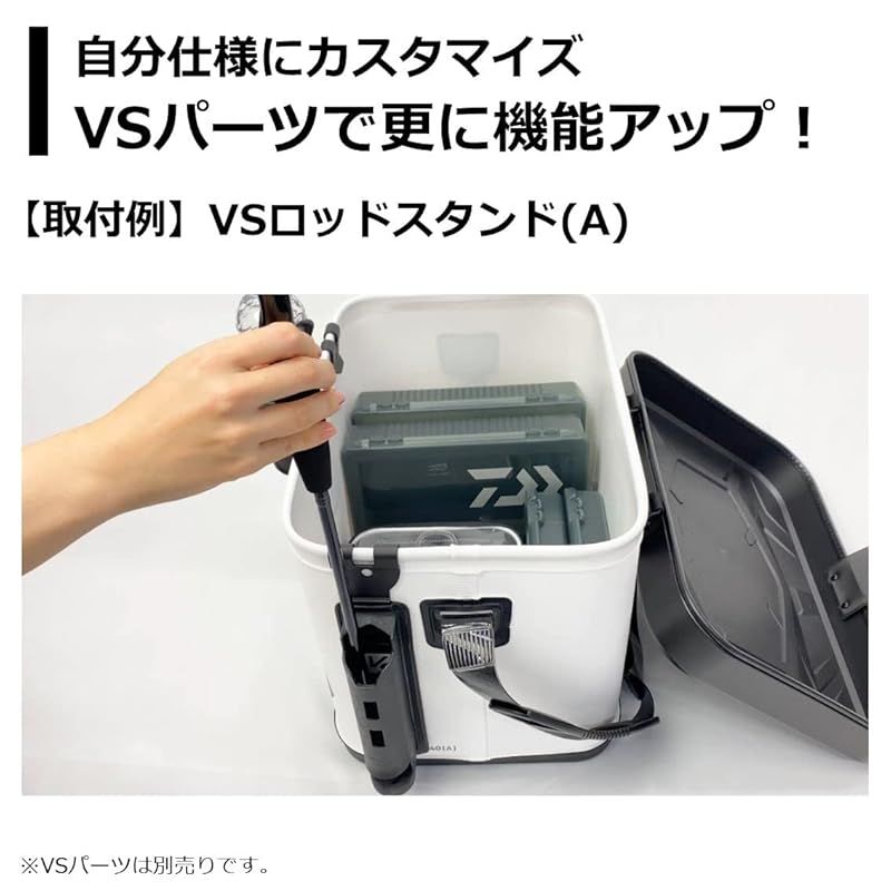 VS タックルバッグS50