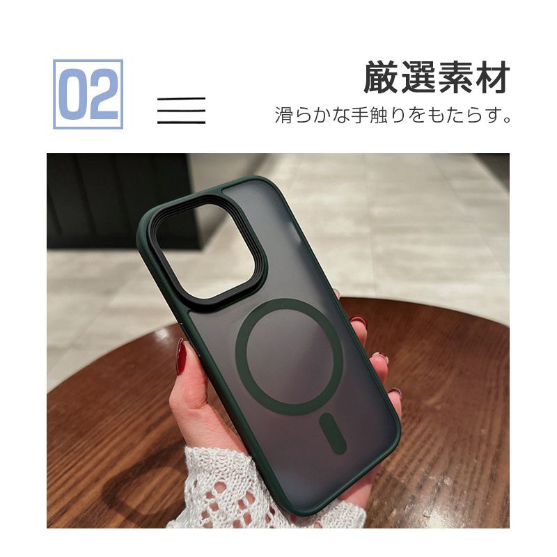 iPhone 15 ケース MagSafe充電対応 マグネット搭載 iPhone 15 Pro/15