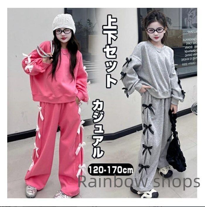 子供服 女の子 秋 セットアップ ジャージ 2点セット 上下セット 長袖 スウェットパーカー 長ズボン スポーツウェア 運動着 ヒップホップ トレーナー キッズ ルームウェア ダンス衣装 運動会 アウター 普段着 春 秋 xlcp84
