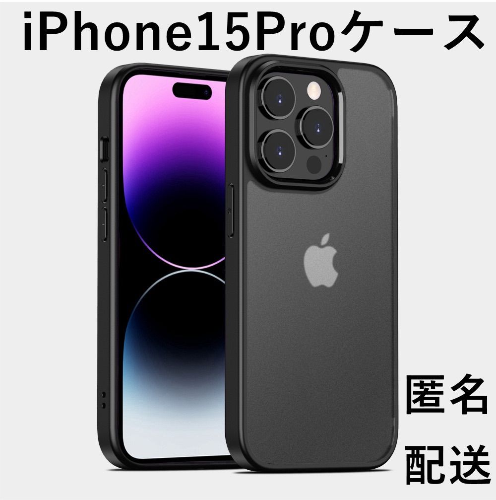 iPhone15Proケース ブラック - メルカリ