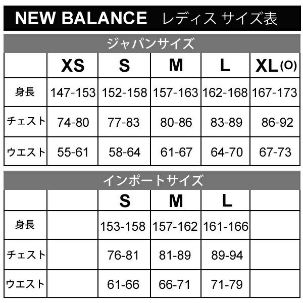 D498 ニューバランス ランニングウィンドブレーカー 桜 Mサイズ