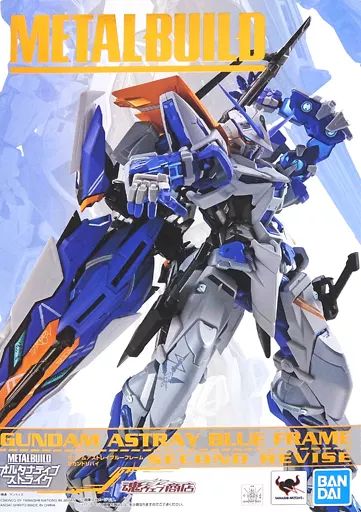 中古】フィギュア METAL BUILD ガンダムアストレイ ブルーフレーム