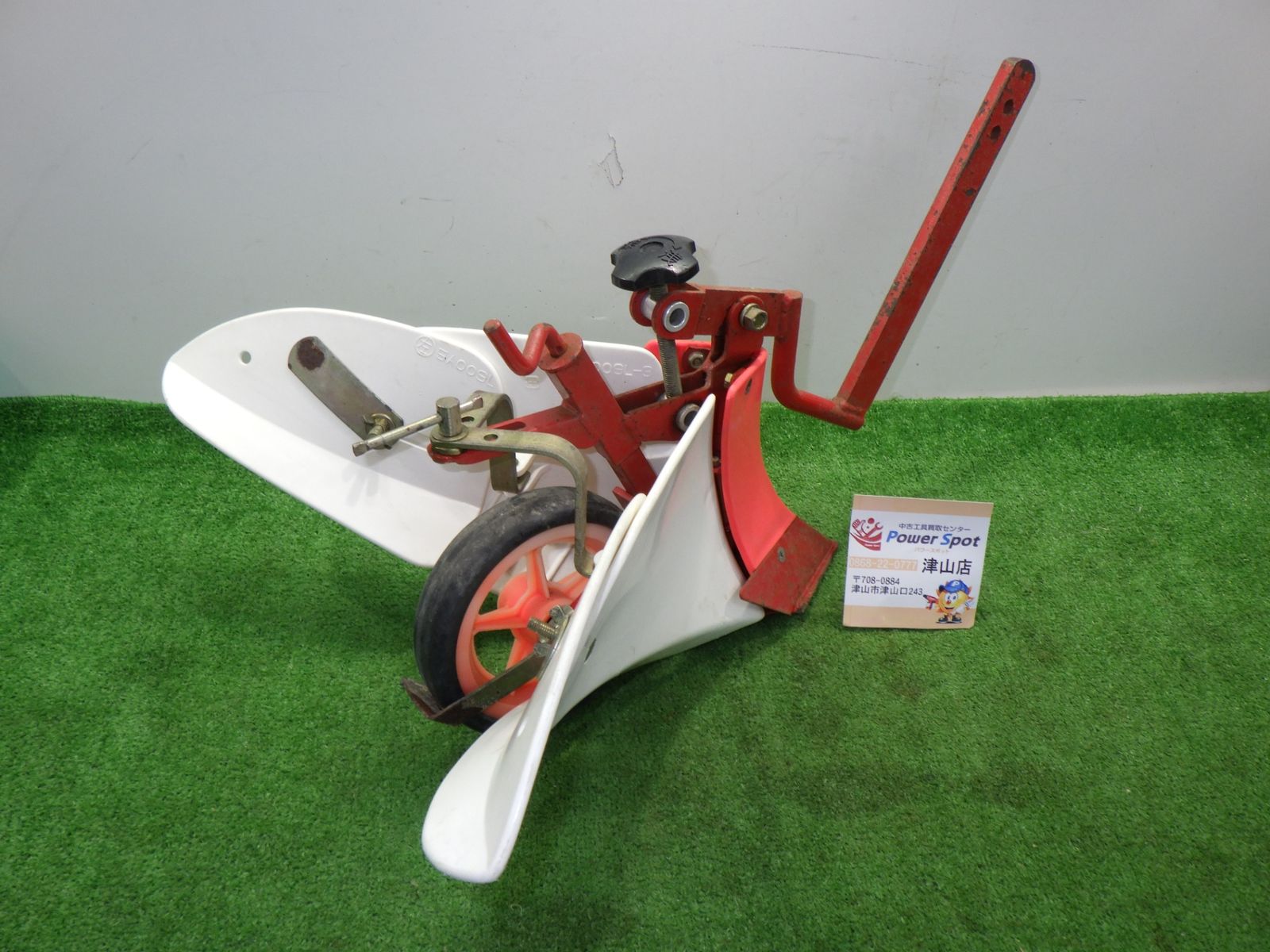 中古 グリーン培土器 アポロ 畝立て 管理機 耕耘機 パーツ