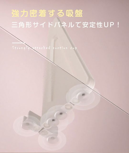 簡単設置 セーフティガード