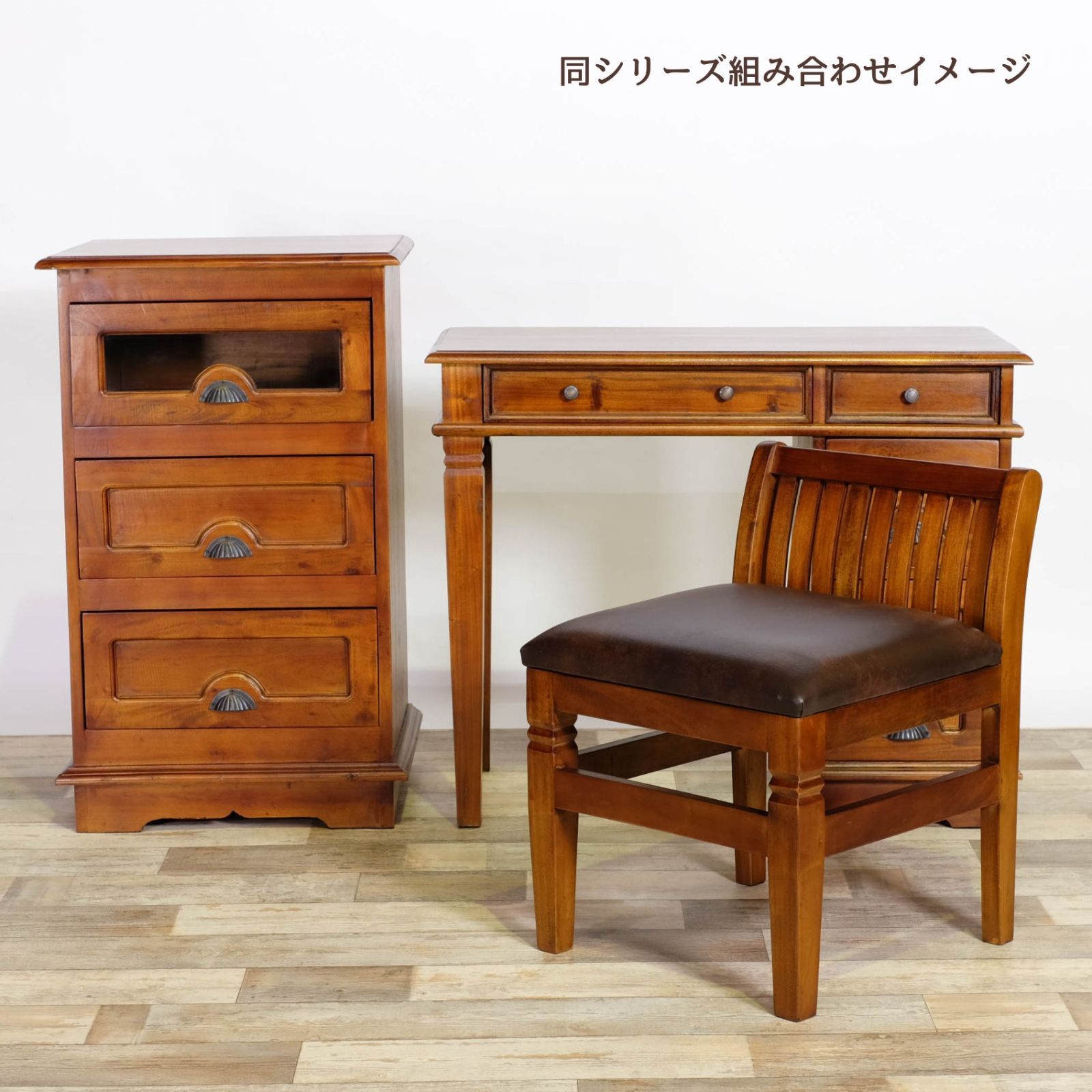 新品 アジアン チェア コロニアル カフェ cafe イス 椅子 バリ アジア ハワイ ハワイアン アンティーク ビンテージ カントリー 天然木  マホガニー インテリア 木製 リビング ブラウン おしゃれ