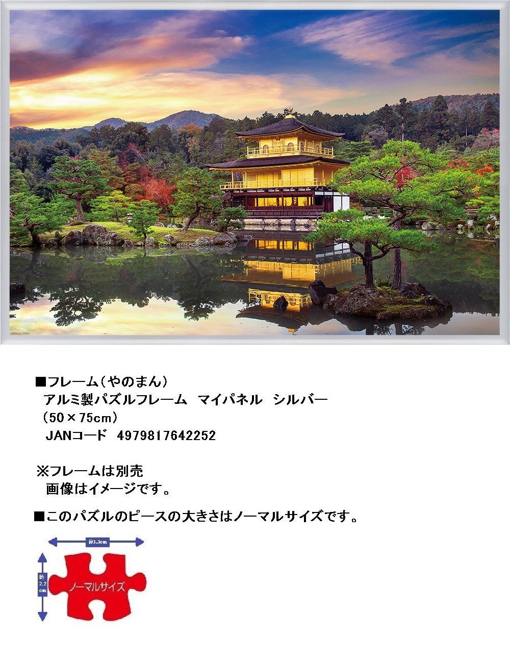 【送料無料】YANOMAN 1000ピースパズルまとめ売り11点セット Amazon.co.jp: やのまん(Yanoman) 【日本製】1000ピース
