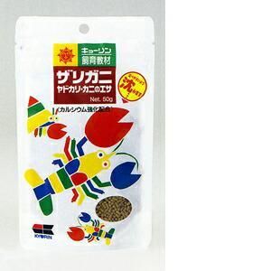 【同梱不可】【50個セット】ひかりザリガニのエサ50g