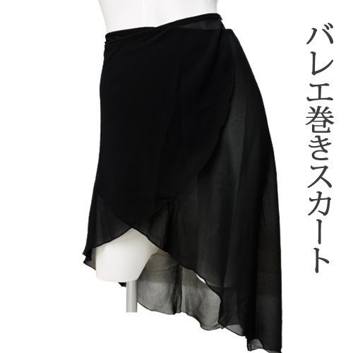 stina / pull-on skirt / cream