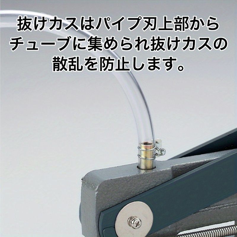 穴あけパンチ