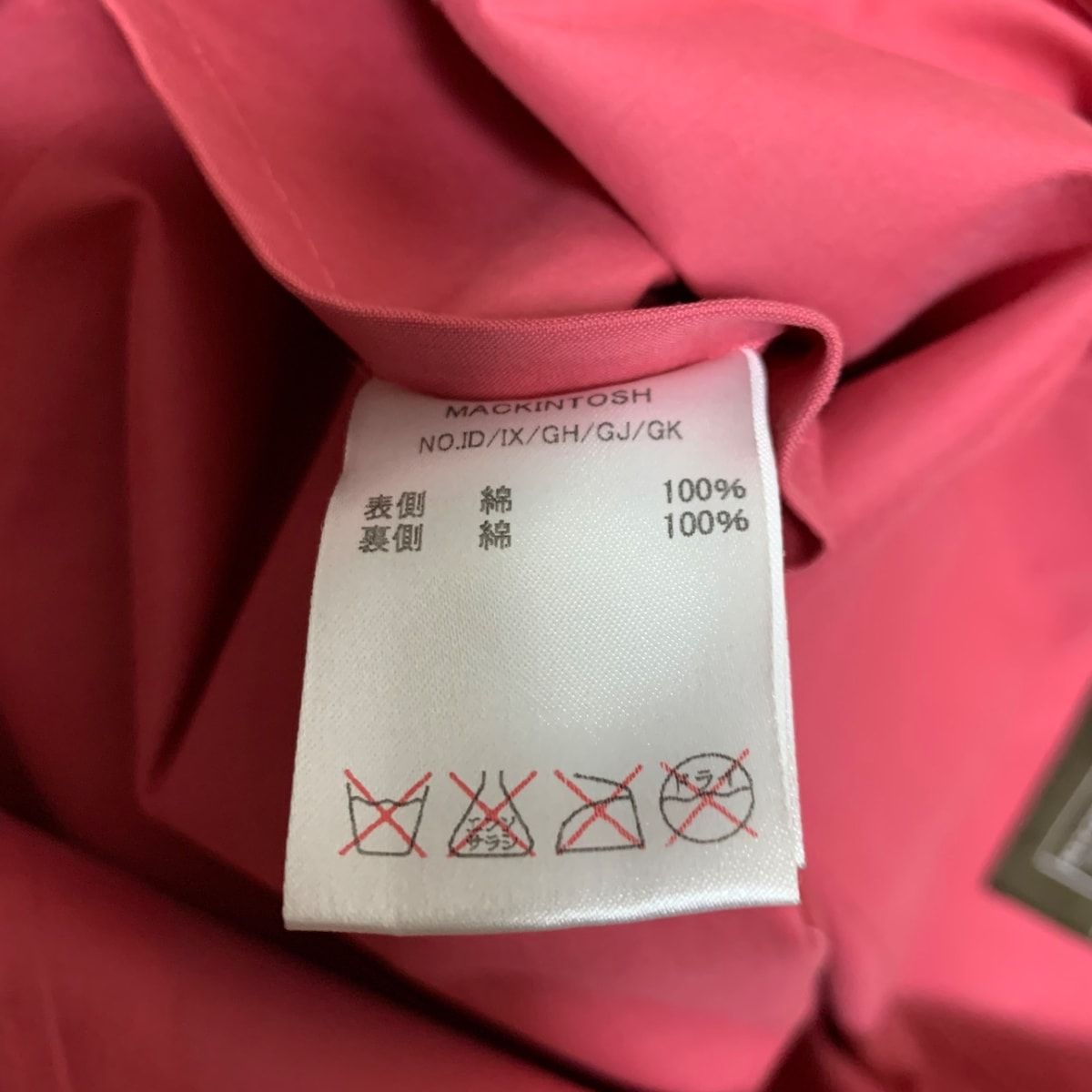 MACKINTOSH(マッキントッシュ) コート サイズ32 XS レディース
