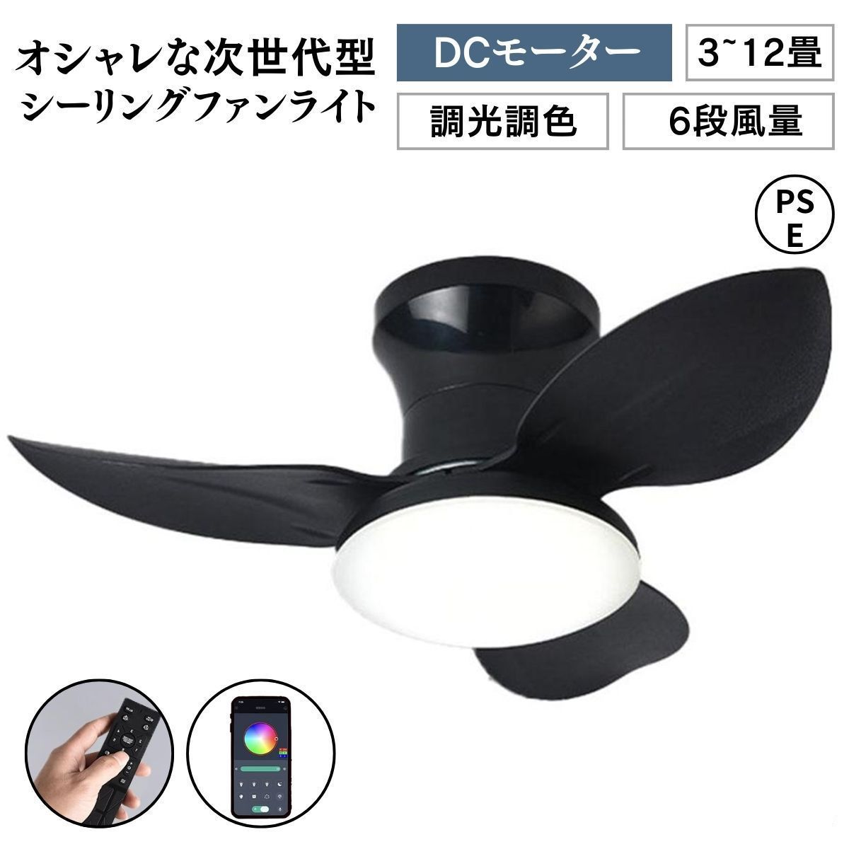 LOWYA Lasvolta 4L シーリングファン Amazon.co.jp : LOWYA ロウヤ 照明 シーリングファンライト