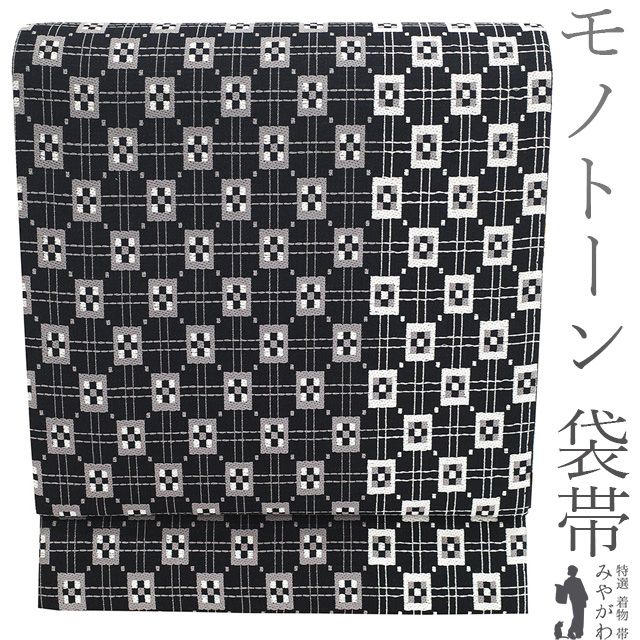 京都西陣　おしゃれ袋帯 京都 西陣製 手織 袋帯 未仕立 2点 引箔砂子 龍 月 満月と三明