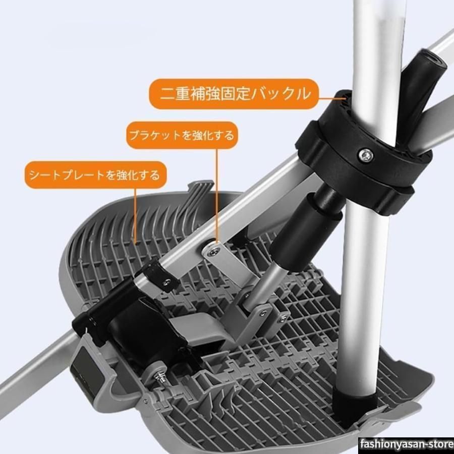 椅子付き杖 持ち運び