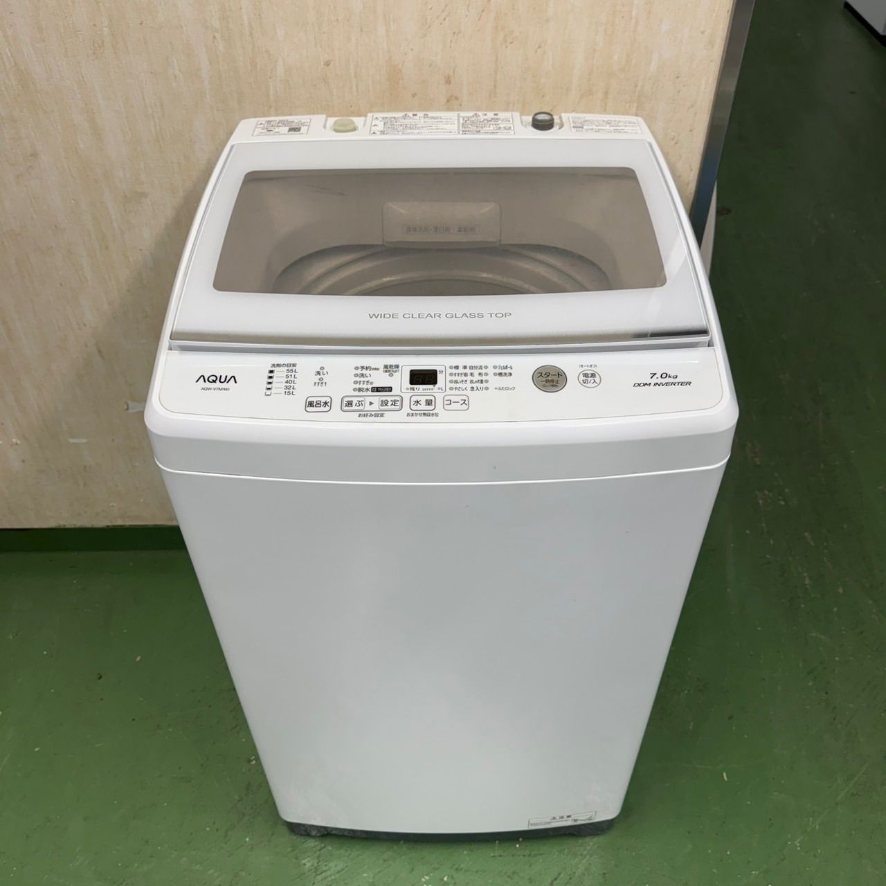 133 AQUA ガラストップ 洗濯機 大容量7キロ インバーター搭載 小型 一人暮らし 家庭用