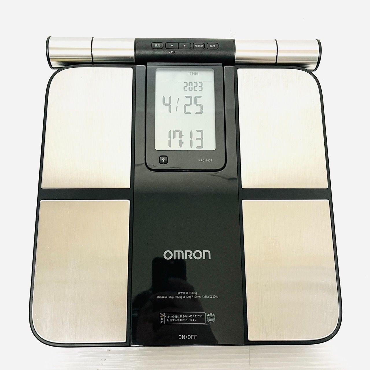 新作登場得価オムロン 体重体組成計 KRD-703T カラダスキャン 体重計/体脂肪計