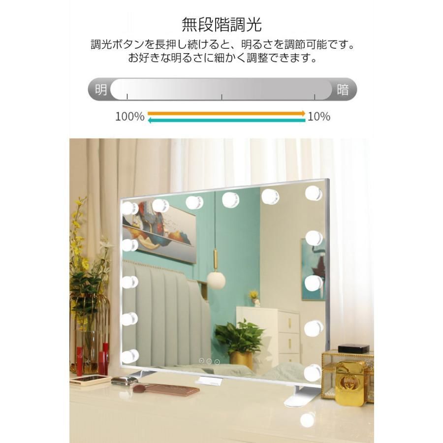 化粧鏡 LED