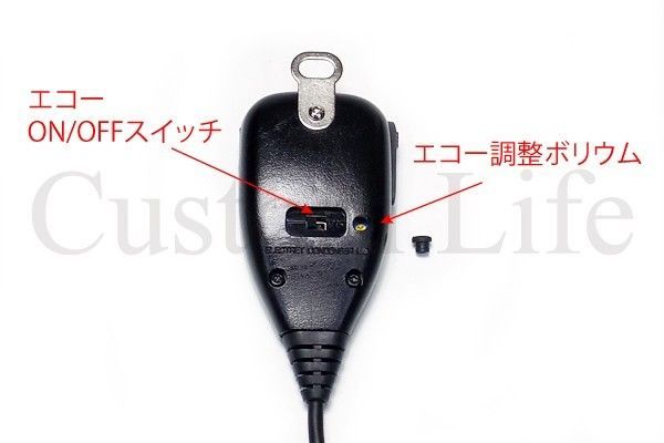 CL2329 エコーの調整ができる YAESU ヤエス モジュラー コネクター専用 ハンドマイク エコーマイク 取説付 CL2329 エコーの調整ができる YAESU
