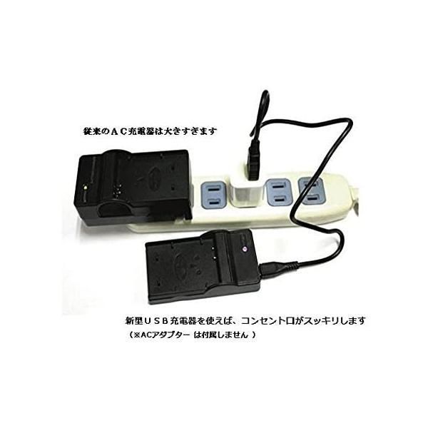 NinoLite USB型 バッテリー 用 充電器 海外用プラグ付 Canon NB