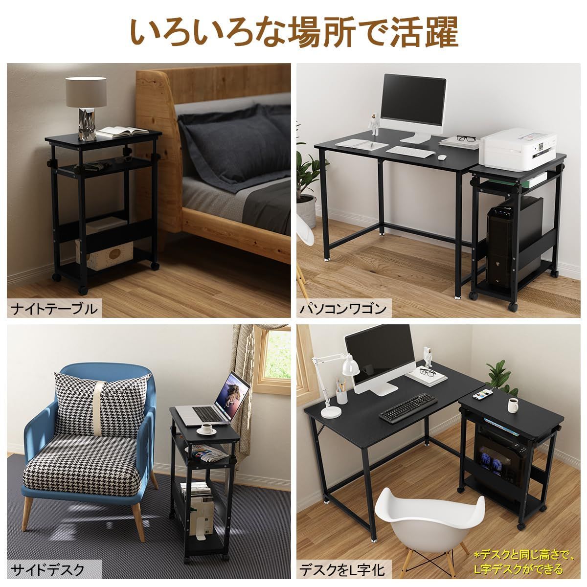 パソコンワゴン cpuワゴン