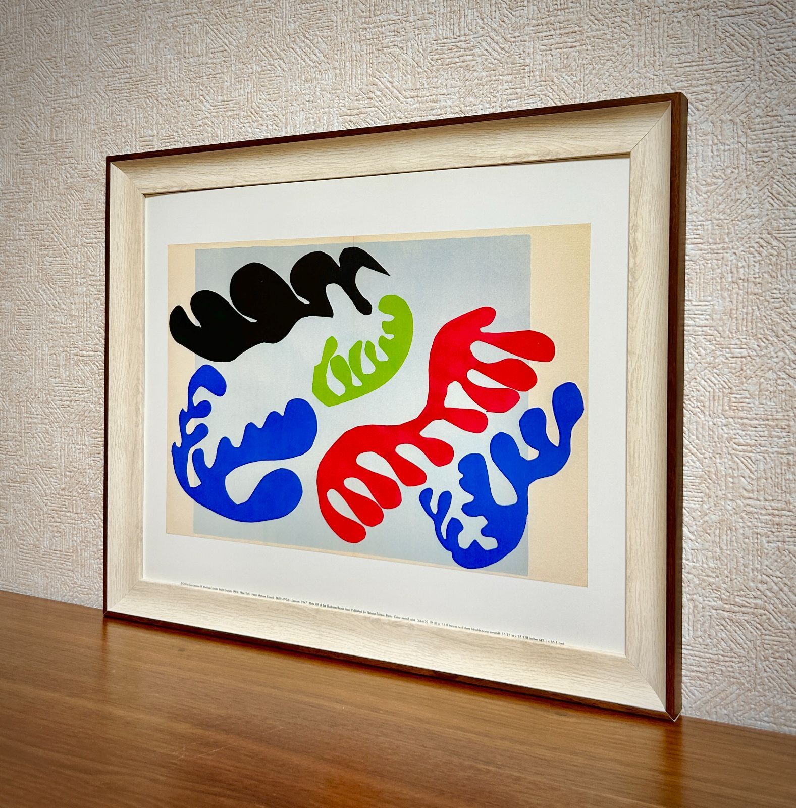 マティス アンティークフレーム IDEE アンリ・マティス 「265