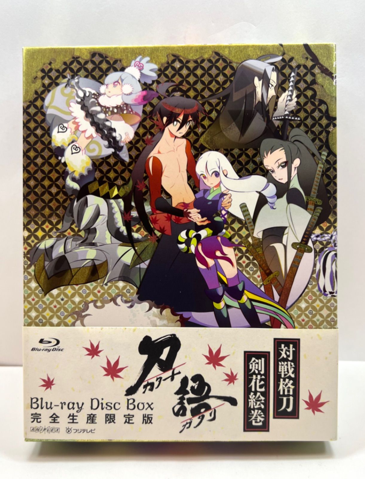 刀語(カタナガタリ) Blu-ray Disc Box〈完全生産限定版・4枚組〉 刀語(カタナガタリ) Blu-ray Disc Box〈完全生産限定版・4枚組