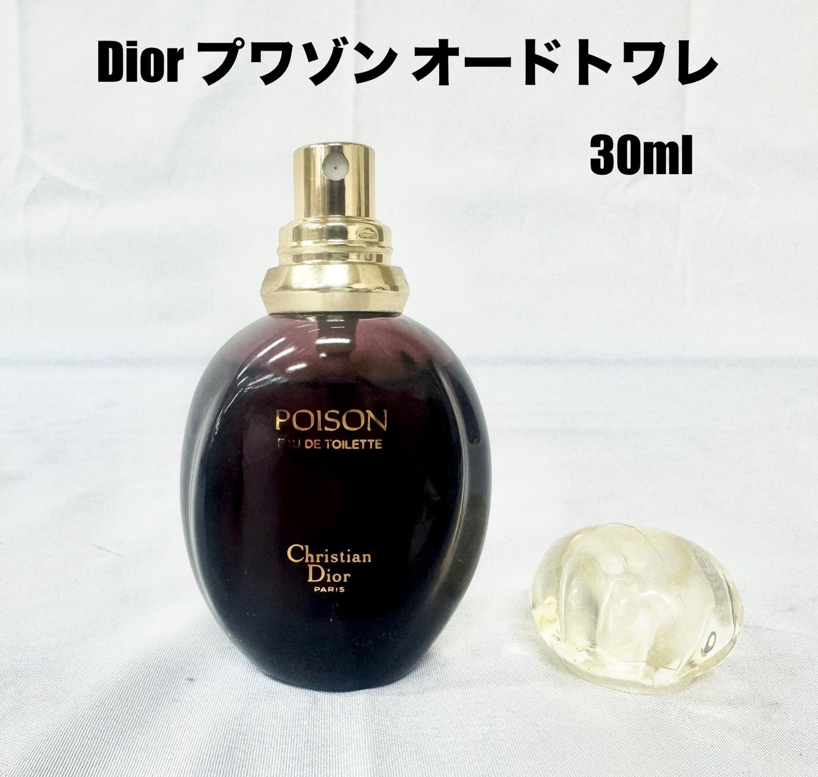 中古　クリスチャンディオール　POISON　プワゾン　オードトワレ　香水　約9割 POISON クリスチャンディオール プワゾン オードトワレ 香水