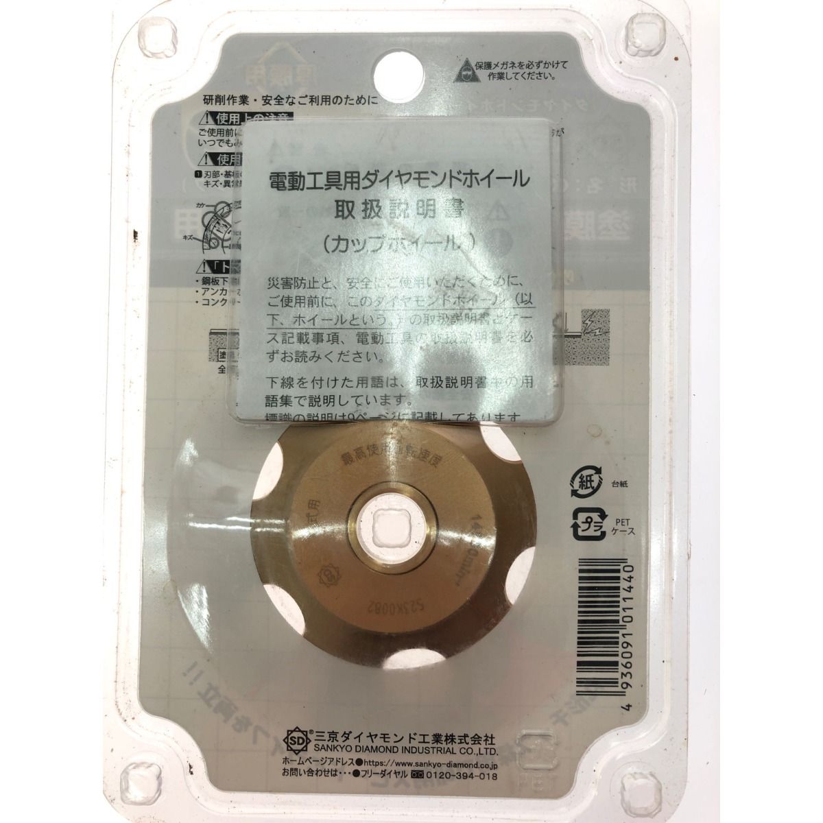 厚膜