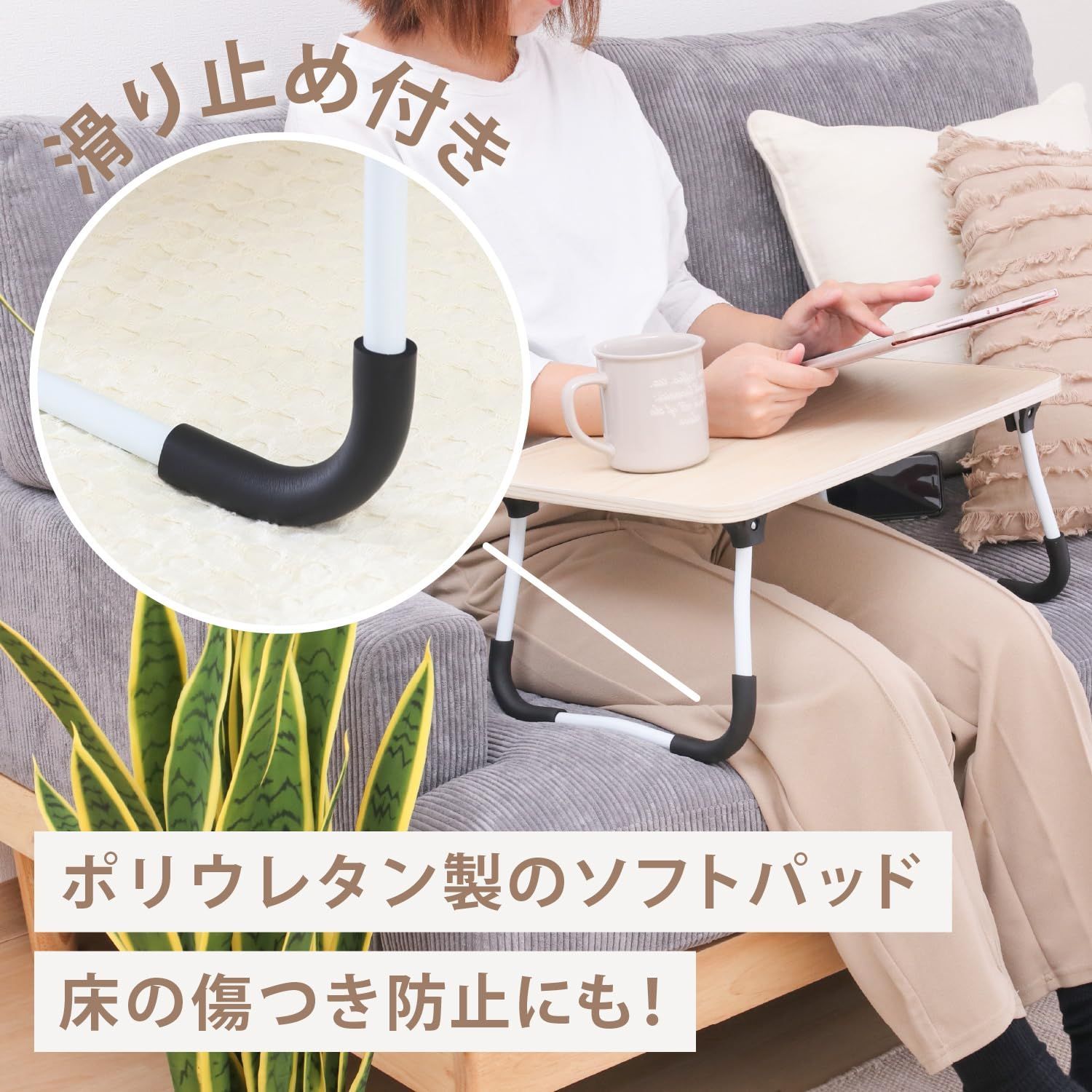 数量限定』 ソファ 軽量 ベッド 折りたたみ ナチュラル 滑り止め付き