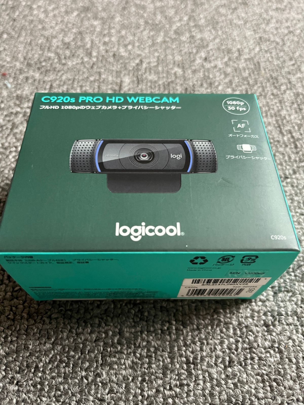 ロジクール logicool ウェブカメラ C920s フルHD 1080P プライバシー 