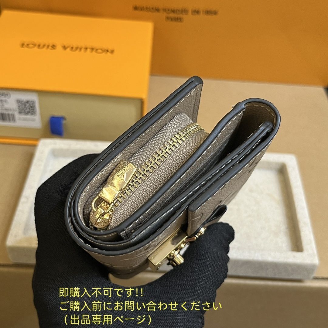 限界価格 人気 LOUIS VUITTON 折り財布 ルイヴィトン 折り財布