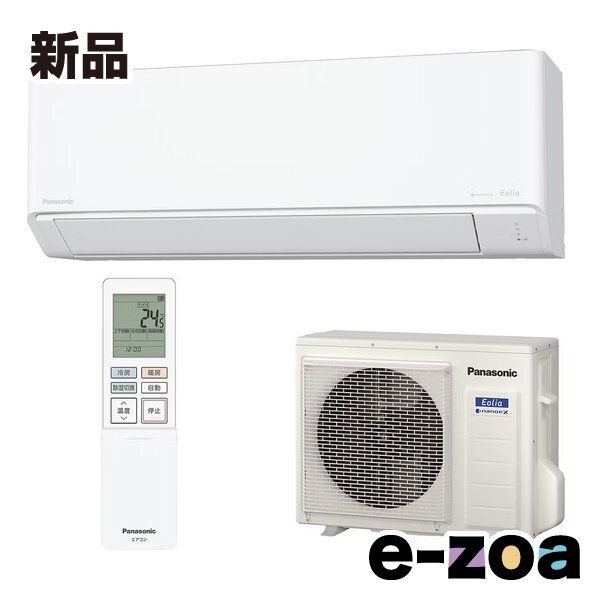 アイリスオーヤマ【IRR-2224C】2024年6畳 エアコン 中古 美品