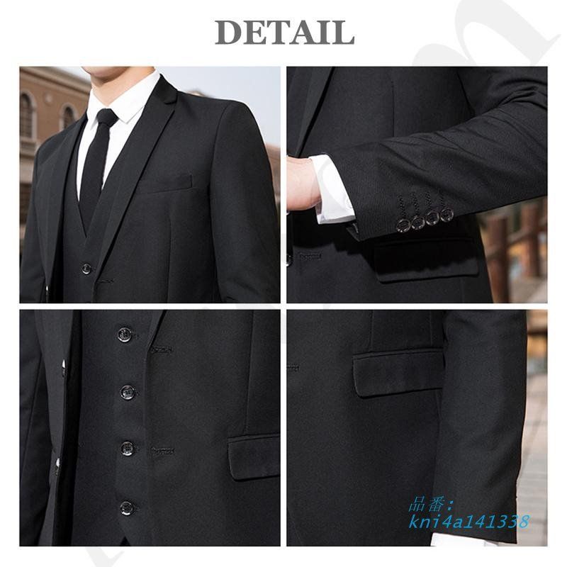 シングルスーツ