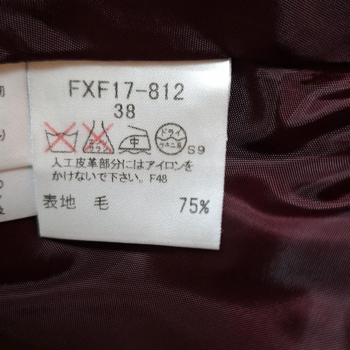 Burberry Blue Label バーバリーブルーレーベル スカート サイズ38 M レディース - ボルドー×ピンク ひざ丈|チェック柄 WWW_OLIVIERBERNSTEIN_COM