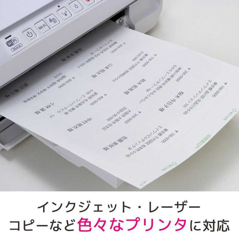 ファミリアベスト 送料無料 ♥ 未開梱 エーワン パソコンプリンタ＆ワープロラベル Ａ４ １０面×５００シート 28732