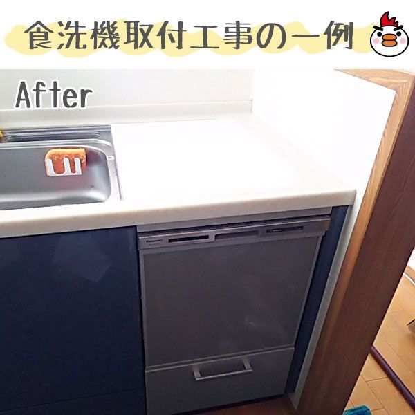 ドアパネル型