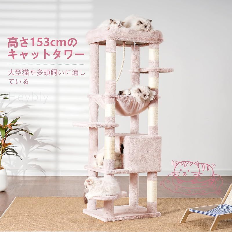 キャットハウス 大型見晴らし台