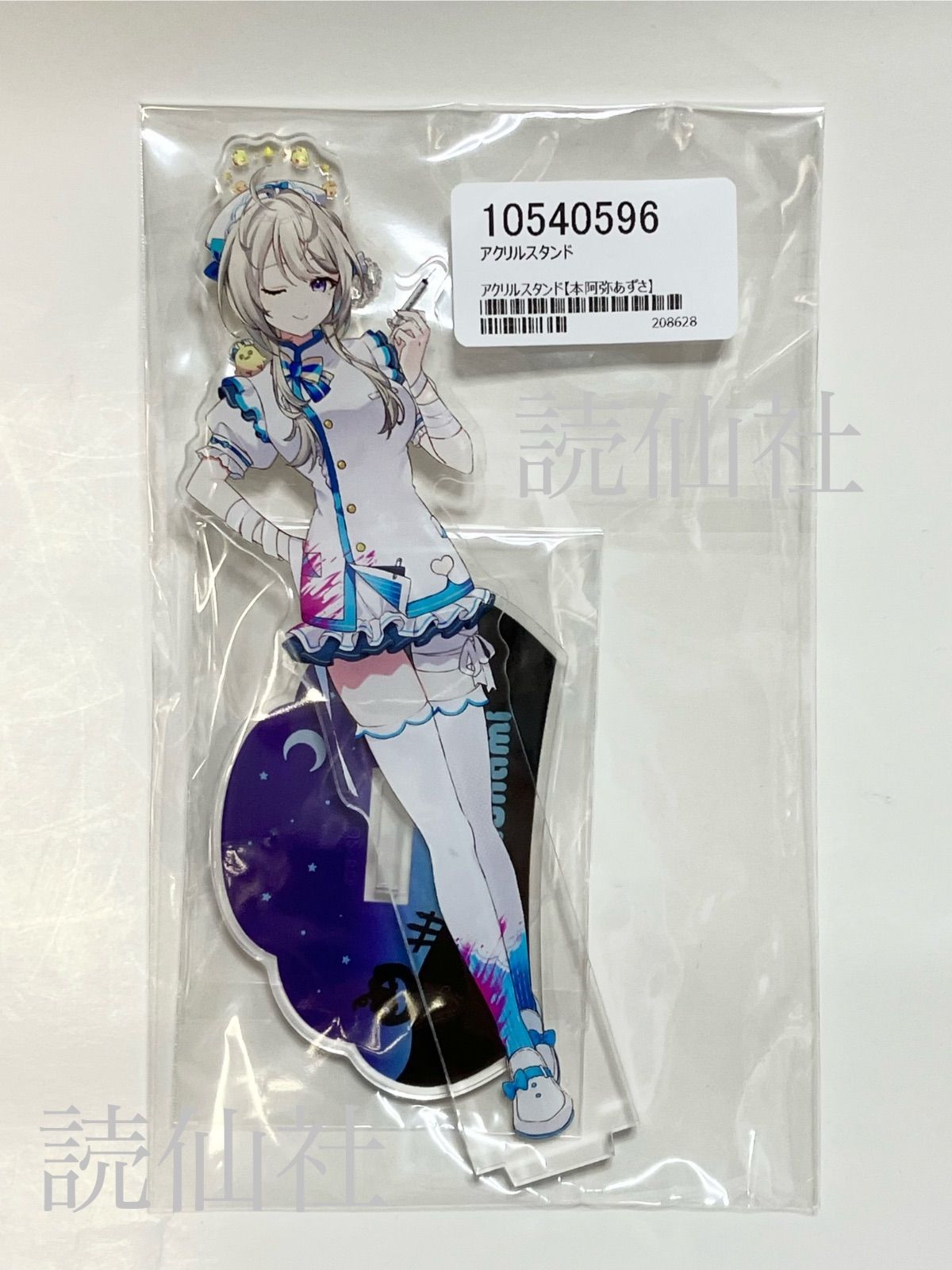 すぺしゃりて　本阿弥あずさ　アクリルスタンド　コミケ　C105 Amazon.co.jp: すぺしゃりて 本阿弥あずさ ハロウィン アクリル