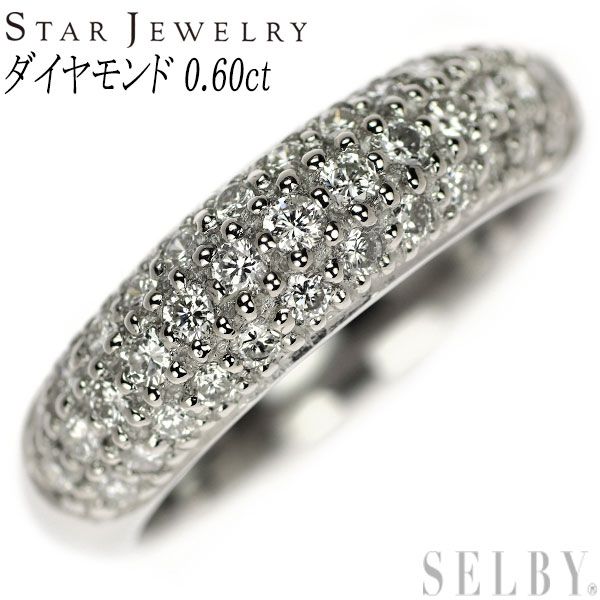スタージュエリー Pt900 ダイヤモンド リング 0.60ct パヴェ 