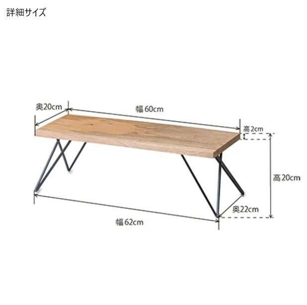 レクトスタンド　W62×D22×H20cm　マンゴーウッド/アイアン レクトスタンド W62×D22×H20cm マンゴーウッド⁄アイアン