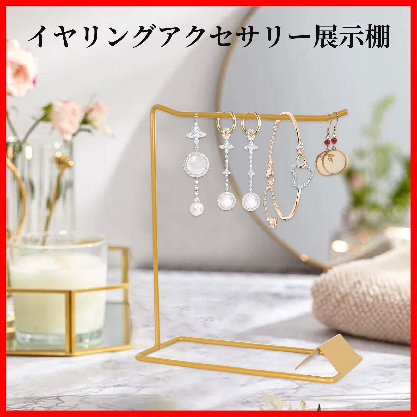 アクセサリーケース ジュエリーボックス レトロトラベルジュエリー