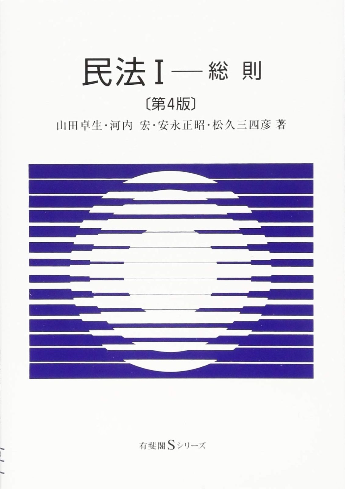 寄木箪笥 木象嵌 3段チェスト サイドボード 整理箪笥 寄木細工 鍵付き ②